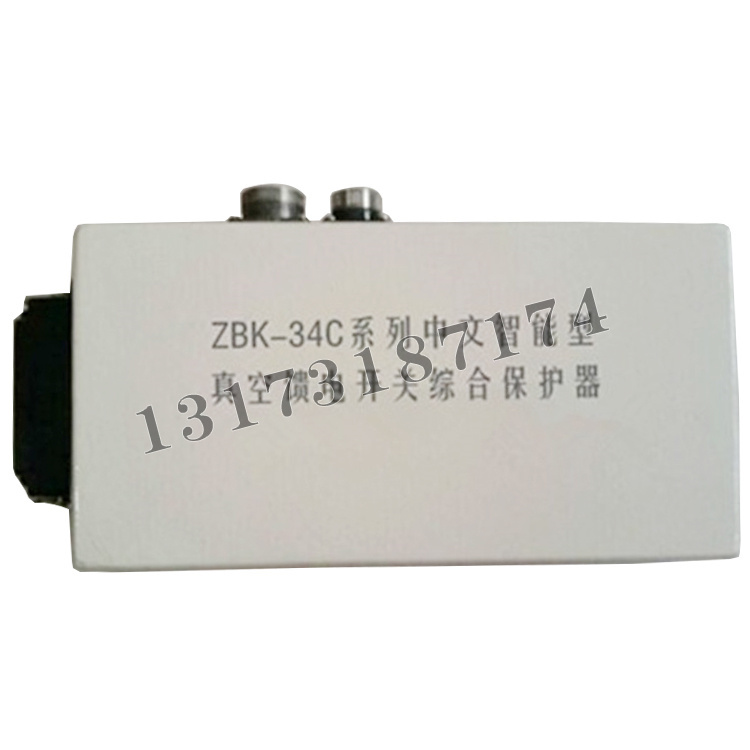 ZBK-34C系列中文智能型真空饋電開關(guān)綜合保護器|浙江恒泰科技有限公司