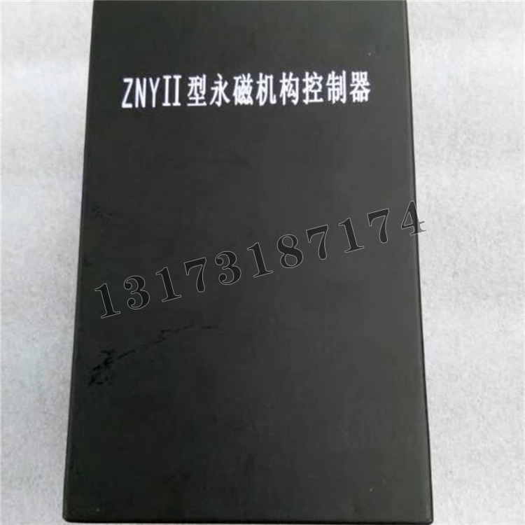 ZNYII型永磁機構(gòu)控制器|濟寧永煤工礦機械有限公司