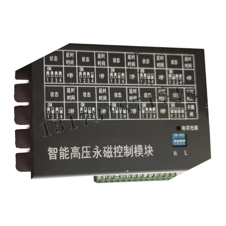 KRPSYY型智能高壓永磁控制模塊|中國電光防爆科技股份有限公司