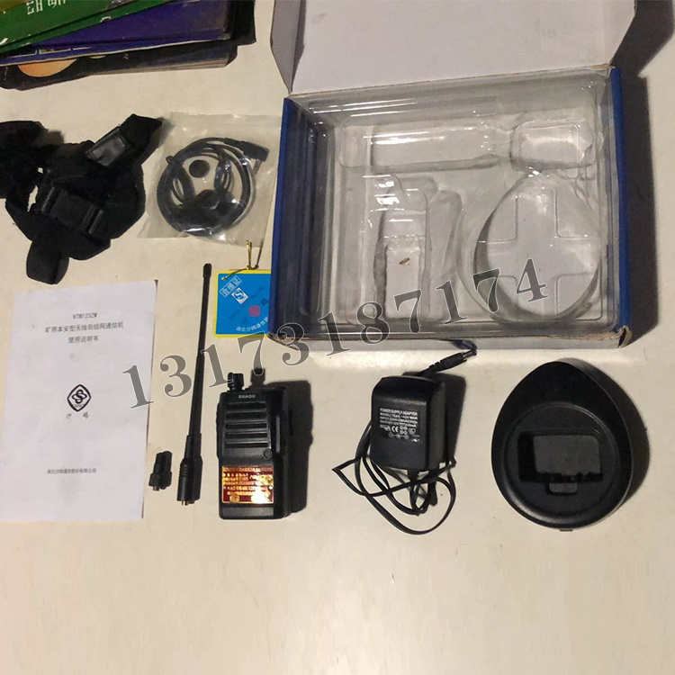 KTW123ZW礦用本安型無線自組網(wǎng)通信機(jī)|湖北沙鷗通信股份有限公司