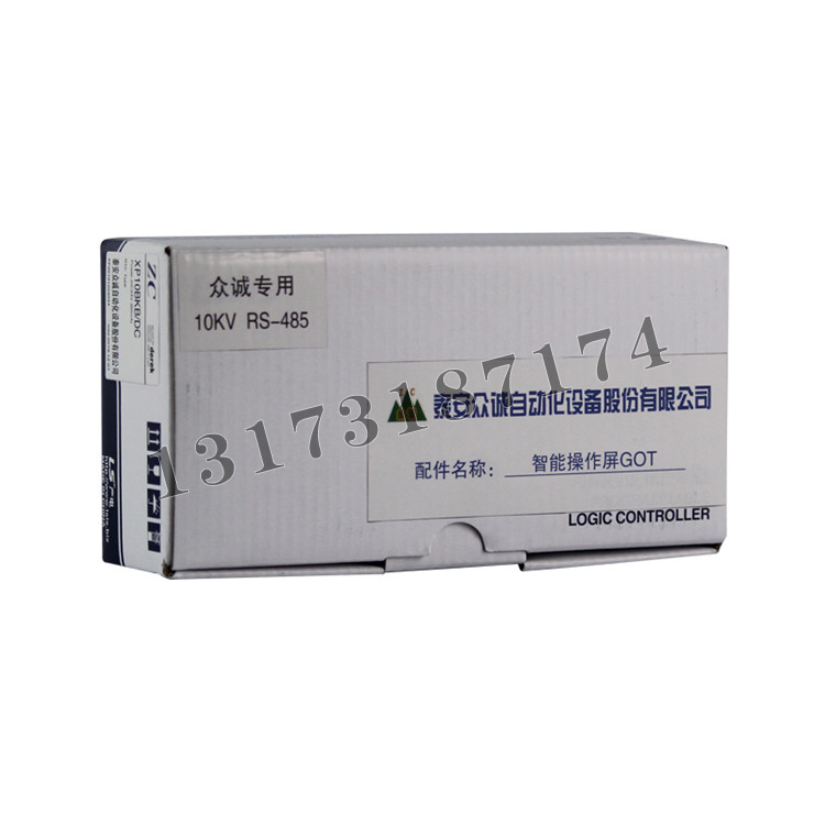 XP10BKB/10Y智能操作顯示屏|泰安眾誠自動化設備股份有限公司