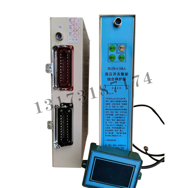 BGZB-6/10KA高壓開關(guān)智能綜合保護(hù)器|濟(jì)寧永煤工礦機(jī)械有限公司