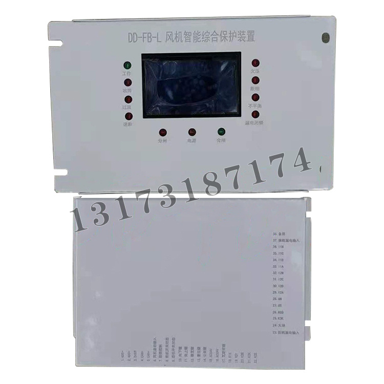 DD-FB-L風機智能綜合保護裝置|濟寧永煤工礦機械有限公司