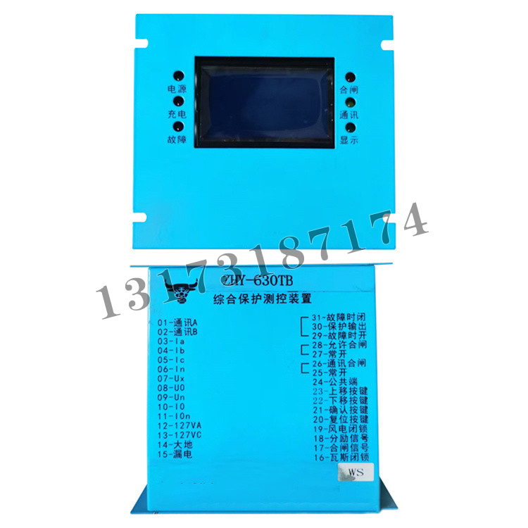 ZHY-630TB綜合保護(hù)測(cè)控裝置|濟(jì)寧永煤工礦機(jī)械有限公司