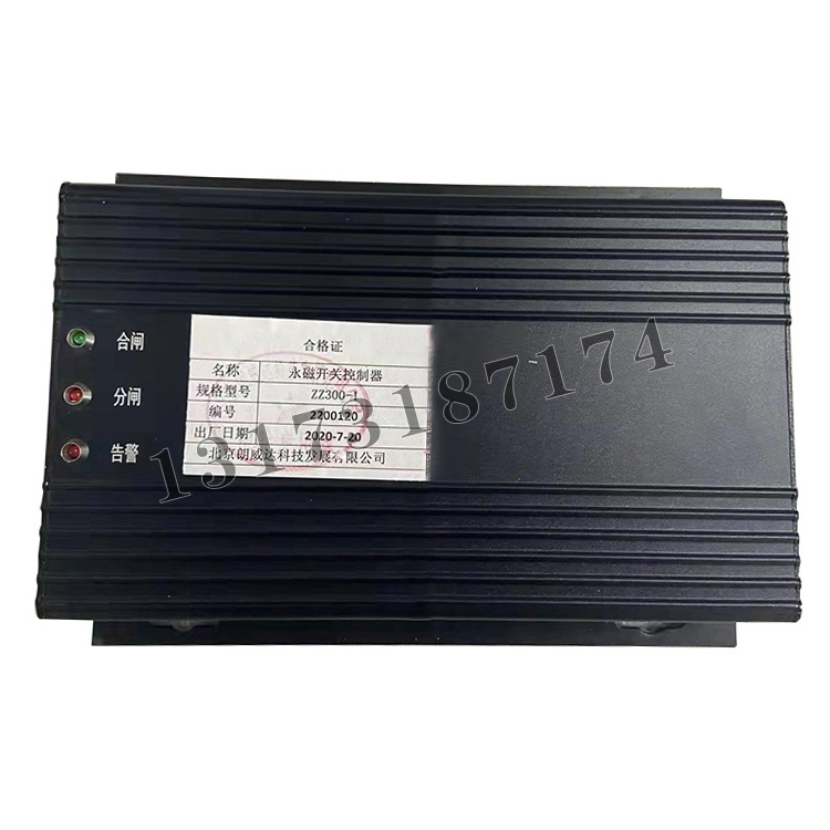 ZZ300-1永磁開關(guān)控制器|北京朗威達(dá)科技發(fā)展有限公司