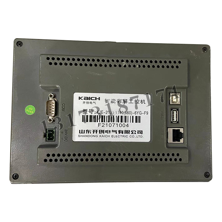 KJE-2000/1140(660)-6YG-F9智能彩屏工控機|山東開創(chuàng)電氣有限公司
