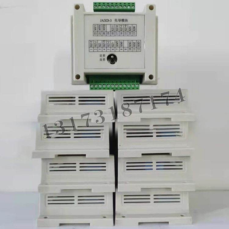 JAXD-3先導(dǎo)模塊|山西際安電氣有限公司