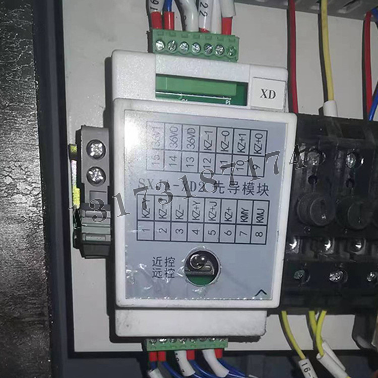 SXJA-XD2先導(dǎo)模塊|山西際安電氣有限公司