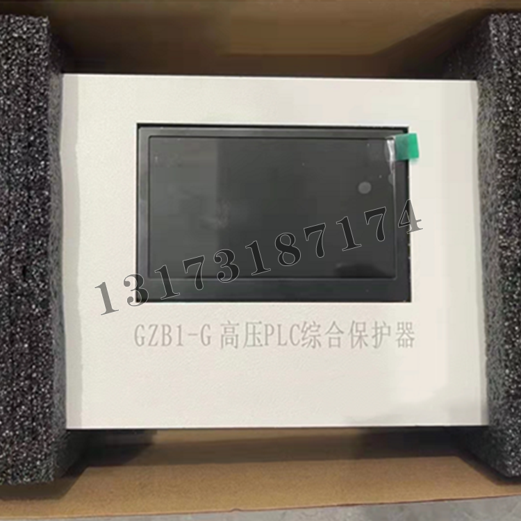 GZB1-G高壓PLC綜合保護器|鹽城奇林電氣有限公司