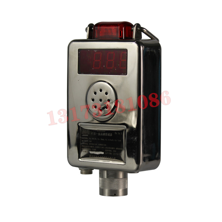 GTH1000一氧化碳傳感器|北京恒科天地礦業(yè)測控技術(shù)有限公司