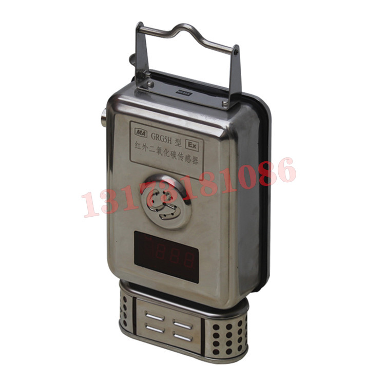 GRG5H礦用紅外二氧化碳傳感器|北京康斯培克環(huán)保系統(tǒng)設(shè)備有限公司