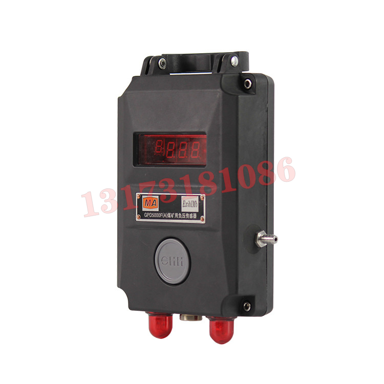 GPD500礦用本安型差壓傳感器|北京煤科院(煤炭科學(xué)技術(shù)研究院有限公司)