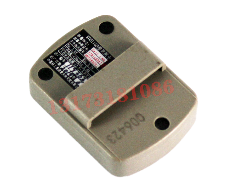 KJ236-K1識別卡|北京煤科院(煤炭科學技術(shù)研究院有限公司)