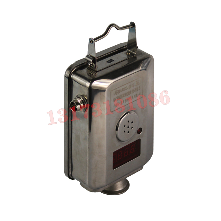 GJG100G管道用激光甲烷傳感器|北京思優(yōu)特科技發(fā)展有限公司