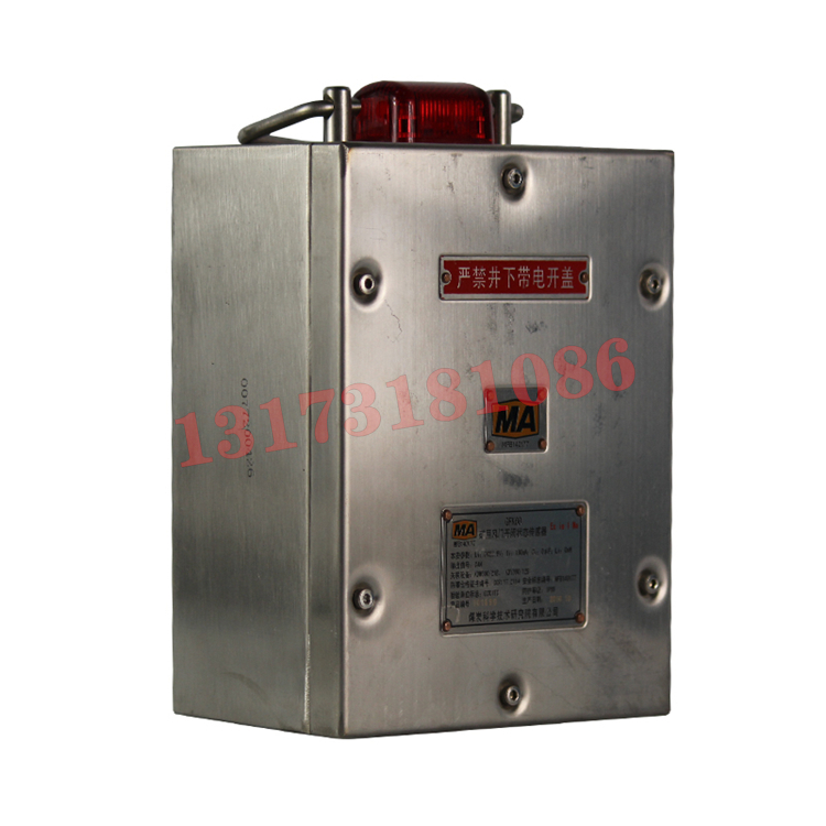 GFK20礦用風門開閉狀態(tài)傳感器|北京中煤安泰機電設(shè)備有限公司