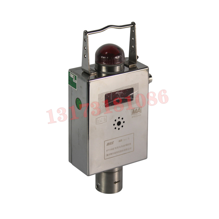 GFY15X礦用雙向風速傳感器|北京中煤安泰機電設(shè)備有限公司