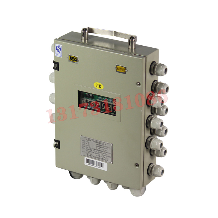 KJ78(B)-F礦用本安型分站|北京中煤安泰機(jī)電設(shè)備有限公司