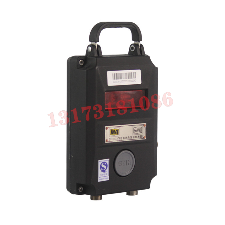 GFK30礦用風(fēng)門開閉狀態(tài)傳感器|常州迪泰科特測控設(shè)備有限公司