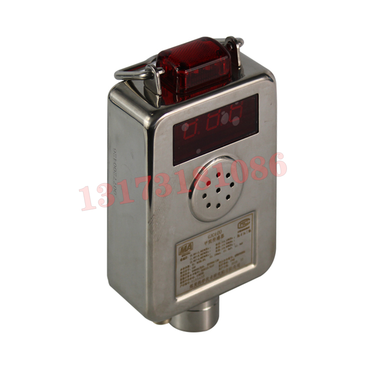 GJJ100G礦用管道激光甲烷傳感器|常州迪泰科特測控設(shè)備有限公司