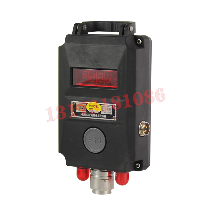 GQH1000礦用氫氣傳感器|常州迪泰科特測控設(shè)備有限公司