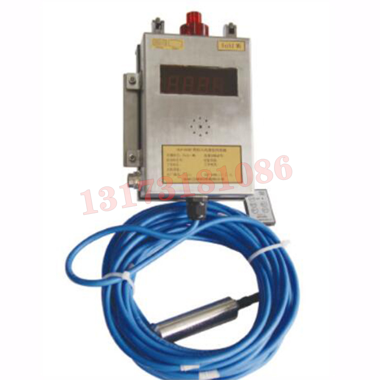 GUG0.8礦用本安型液位傳感器|天地(常州)自動化股份有限公司