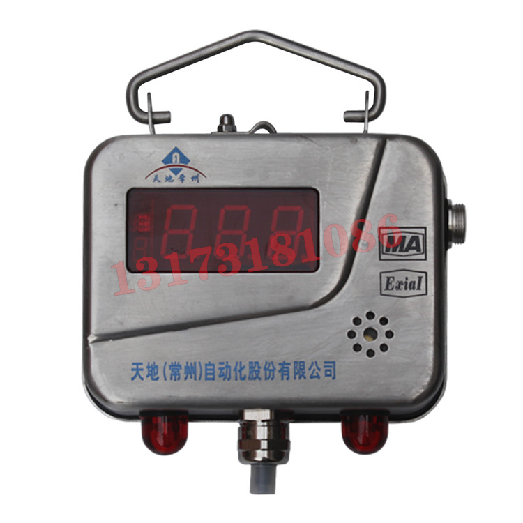 KG3007A溫度傳感器|天地(常州)自動化股份有限公司