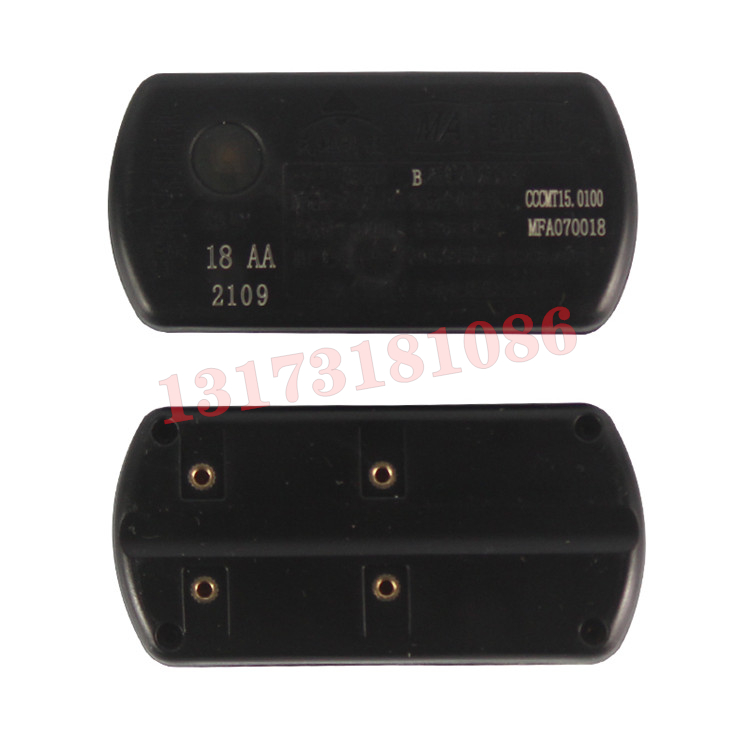 KGE37B無線編碼發(fā)射器|天地(常州)自動化股份有限公司