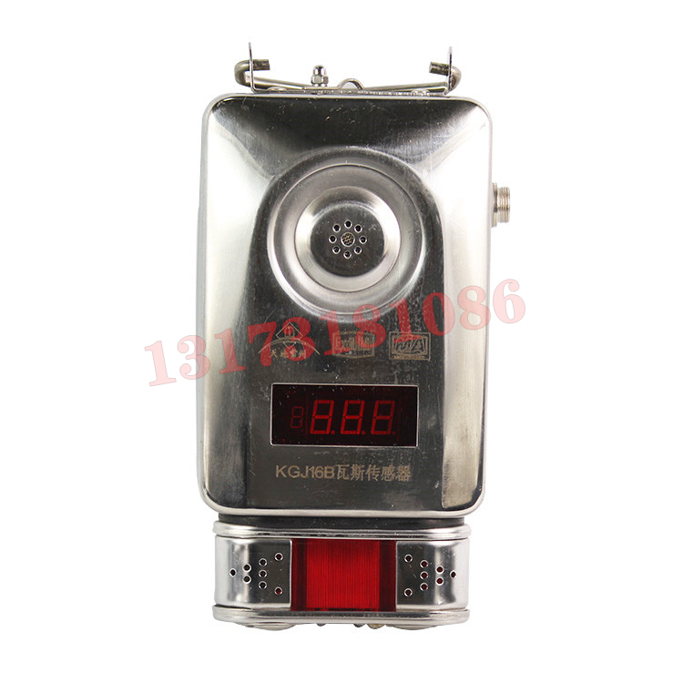 KGJ16B礦用瓦斯傳感器|天地(常州)自動化股份有限公司