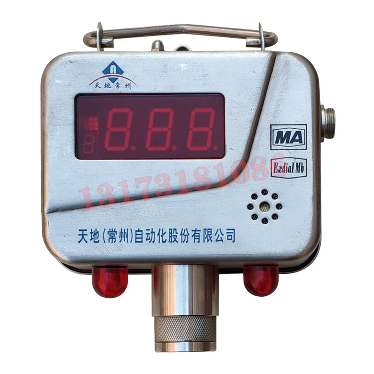 KGJ16B瓦斯傳感器|天地(常州)自動(dòng)化股份有限公司