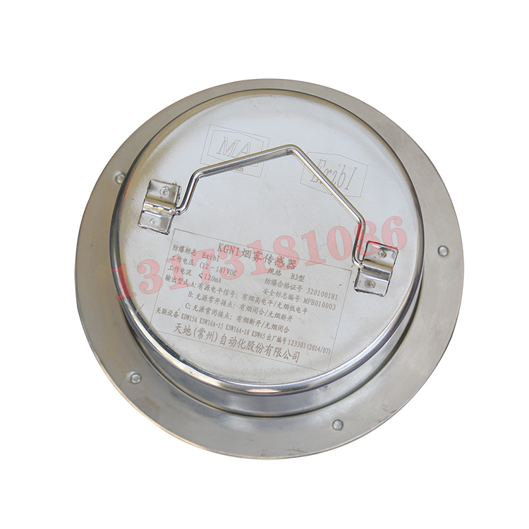 KGN1型煙霧傳感器KGN1-B-V5.0|天地(常州)自動(dòng)化股份有限公司