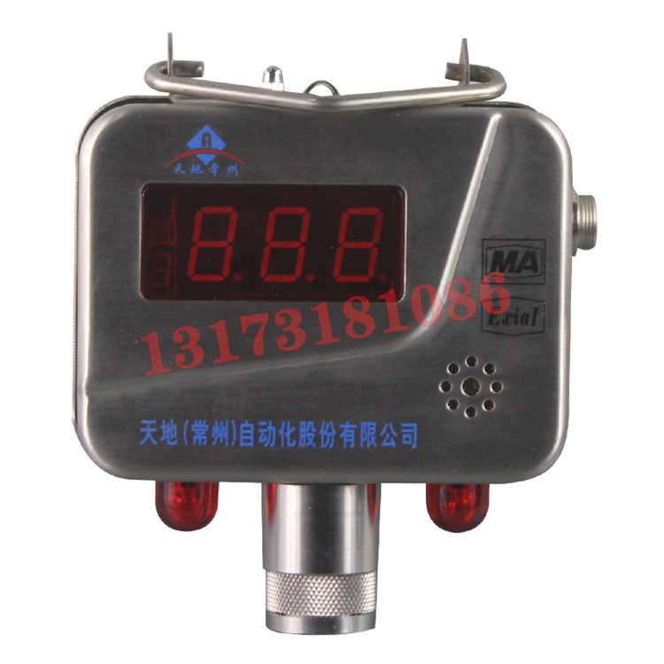 KGQ8礦用硫化氫傳感器|天地(常州)自動(dòng)化股份有限公司
