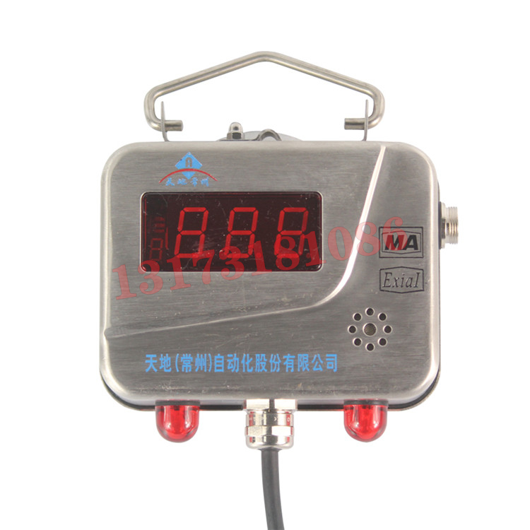 KGU12礦用機(jī)車位置傳感器|天地(常州)自動(dòng)化股份有限公司