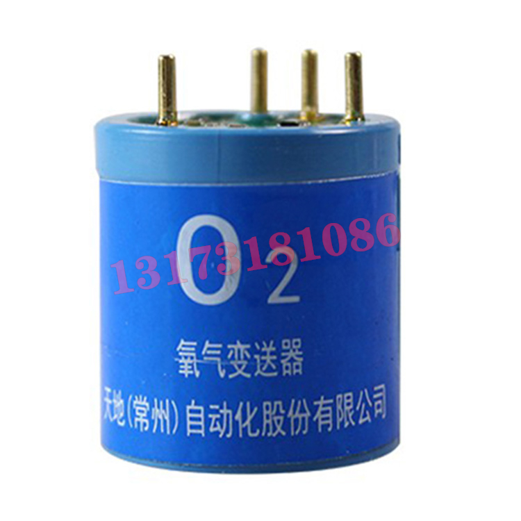 O2氧氣變送器CARI-BSQ-O2-D|天地(常州)自動(dòng)化股份有限公司