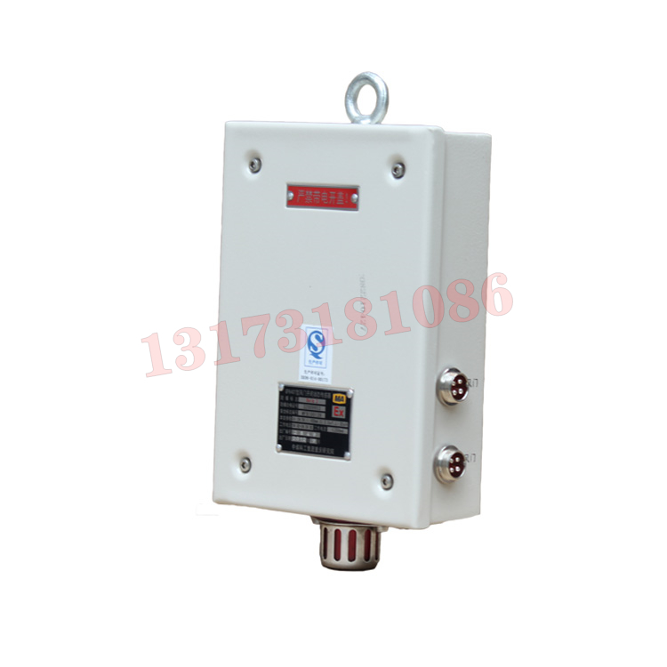 GFK90礦用本安型風(fēng)門開(kāi)閉狀態(tài)傳感器|廣東德力喜電子科技有限公司