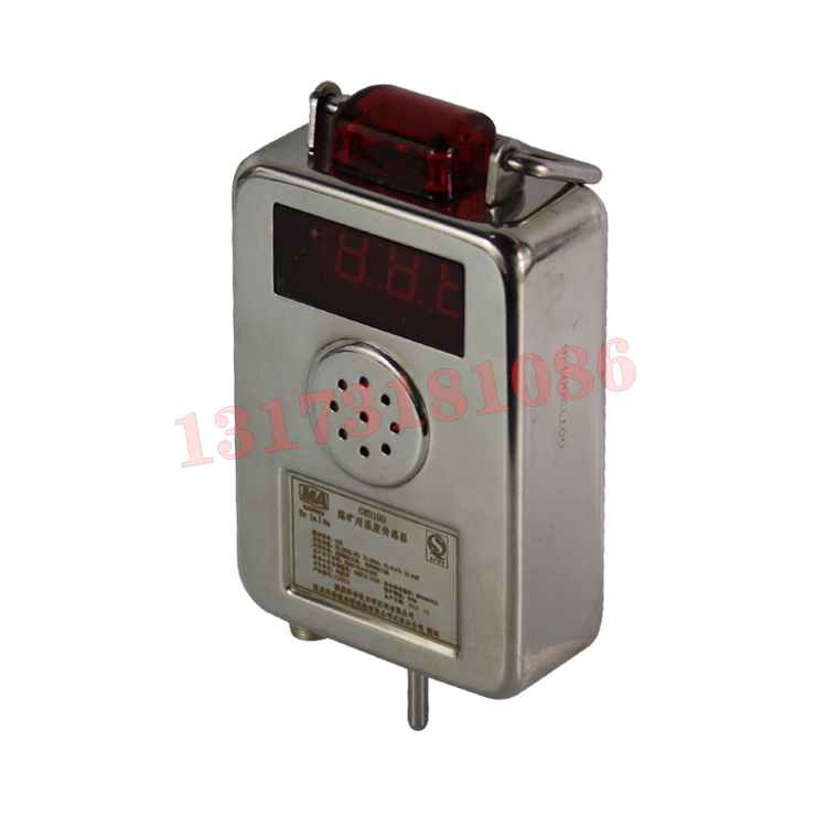 GWD100(A)瓦斯抽放用溫度傳感器|淮南潤成科技股份有限公司