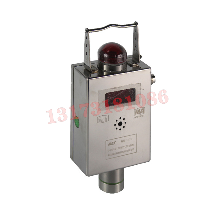 GYH25礦用一般型氧氣傳感器|濟南華科電氣有限公司