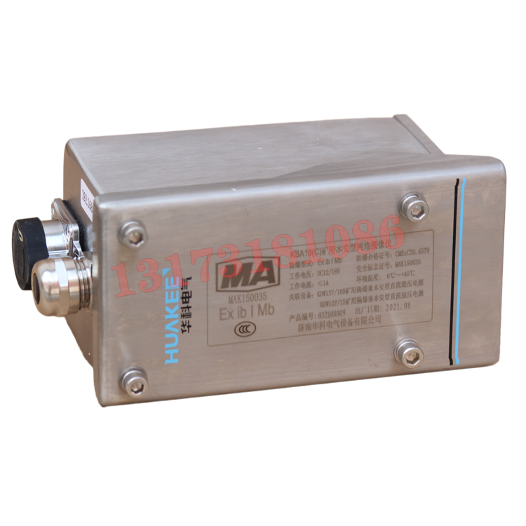 KBA18W礦用本安型無線網(wǎng)絡(luò)攝像儀|濟(jì)南華科電氣有限公司