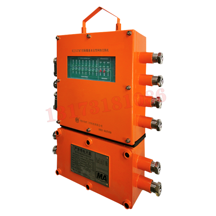 KJJ127礦用隔爆兼本安型網(wǎng)絡(luò)交換機|濟南華科電氣有限公司