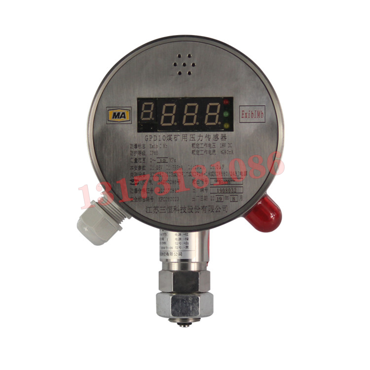 GPD10煤礦用壓力傳感器|江蘇三恒科技股份有限公司