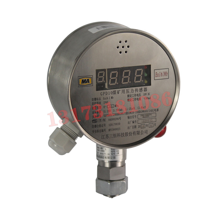 GYD10礦用無線壓力傳感器|江蘇三恒科技股份有限公司