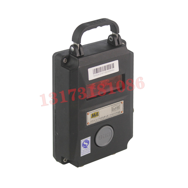 GFK30礦用風(fēng)門開閉狀態(tài)傳感器|江西威爾科技有限公司