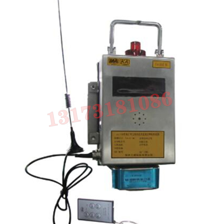 GJJ100W礦用無(wú)線激光甲烷傳感器|遼寧瑞華實(shí)業(yè)集團(tuán)高新科技有限公司