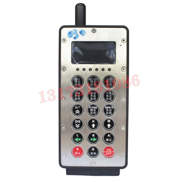 FYF1遙控發(fā)送器|南昌煤礦儀器設備廠