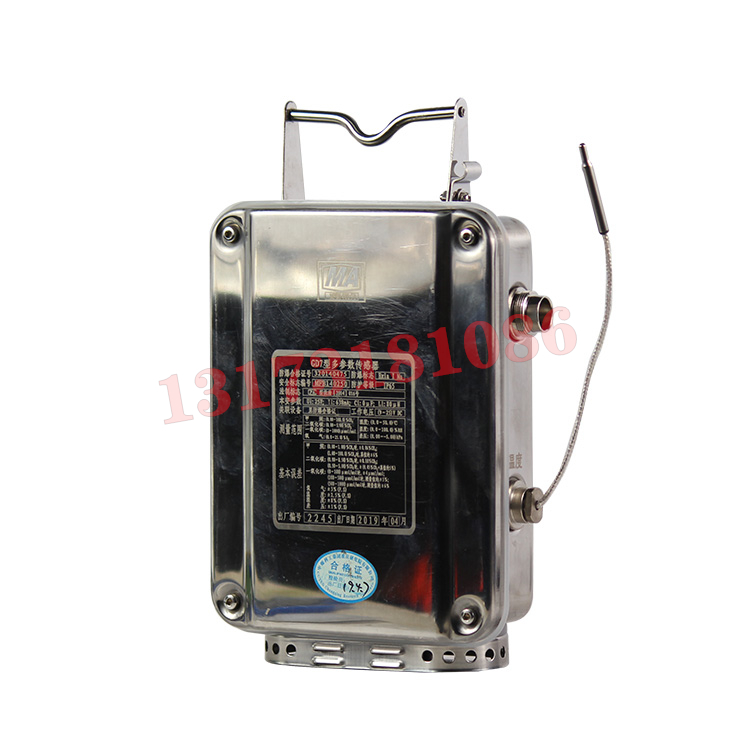 GD4礦用多參數(shù)傳感器|遼寧盈科信安全設備有限公司