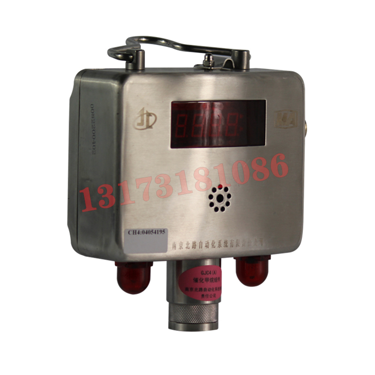 GYH25(A)礦用氧氣傳感器|南京北路自動化系統(tǒng)有限責任公司