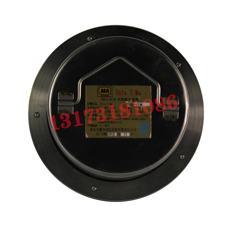 GQL5(A)礦用煙霧傳感器|南京北路自動化系統(tǒng)有限責任公司