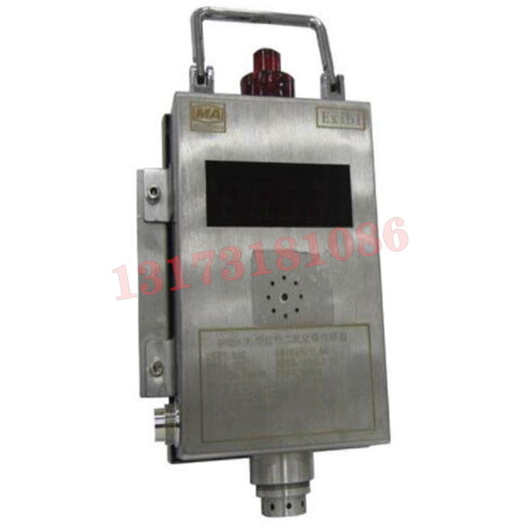 GRG5H(A)礦用紅外二氧化碳傳感器|楠江集團有限公司