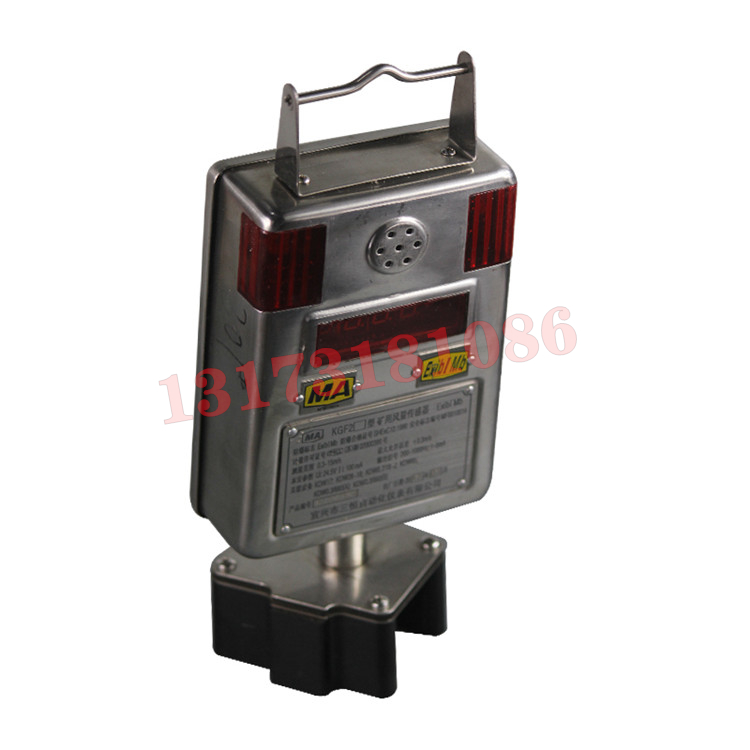 KG5009(A)風筒風量開關(guān)|楠江集團有限公司