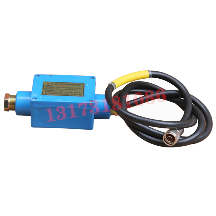 JHH-3礦用本安電路用分線盒|三正集團(tuán)股份有限公司