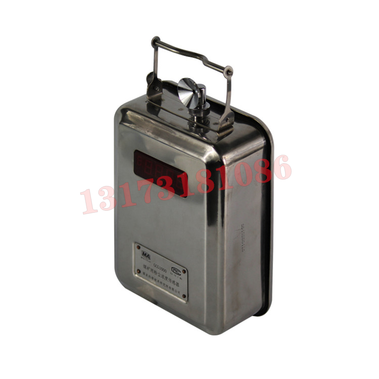 GCG1000粉塵濃度傳感器|山東恒遠(yuǎn)機(jī)電開(kāi)發(fā)有限公司